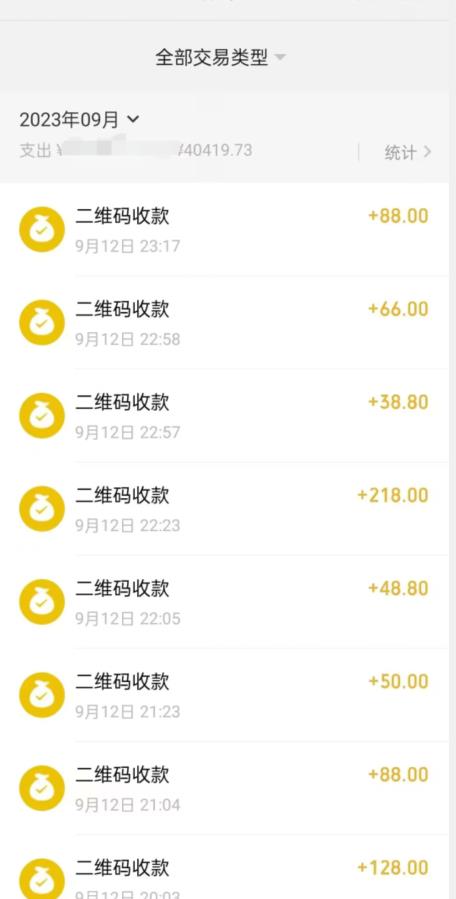 图片[3]-9月最新纯绿暴力男粉玩法，简单粗暴，无需真人出镜，全套赋能靠卖私人物品也能日赚1000-副业库