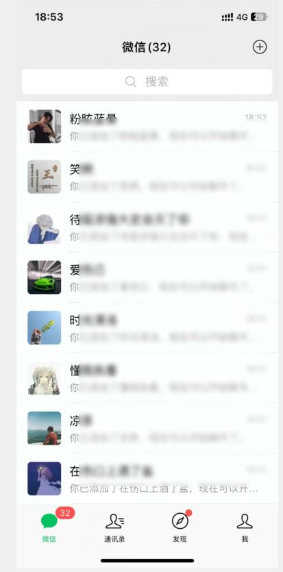图片[2]-全球首发-视频号无限截留术-你不知道的流量沃土-副业库