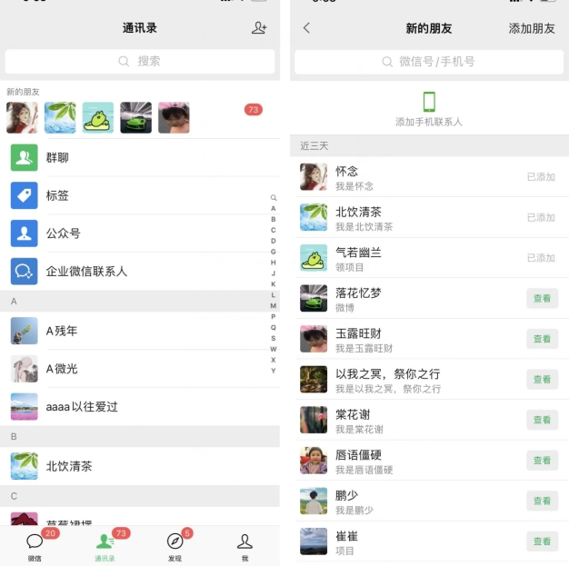 图片[2]-独家揭秘价值一千的微博超话无限曝光引流精准粉，创业粉，各类粉-副业库