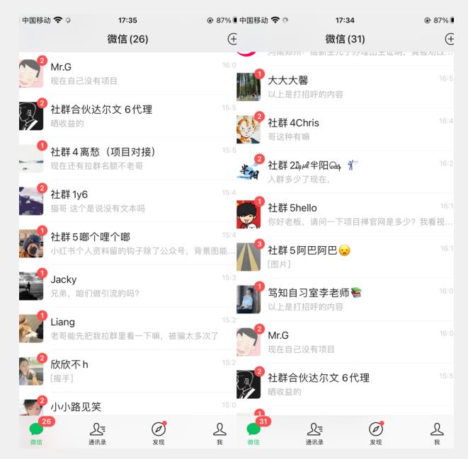 图片[3]-价值两三千的知乎关注协议 多线程引流创业粉-副业库