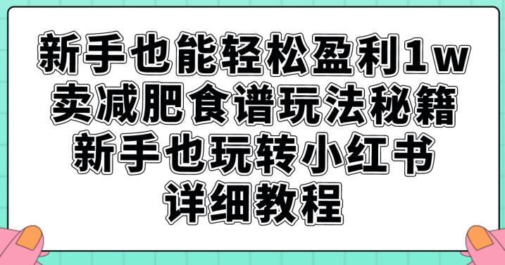 D1G·抖音搬运课程（更新2023年9月），操作简单，一部手机就可以操作，不用露脸-副业库