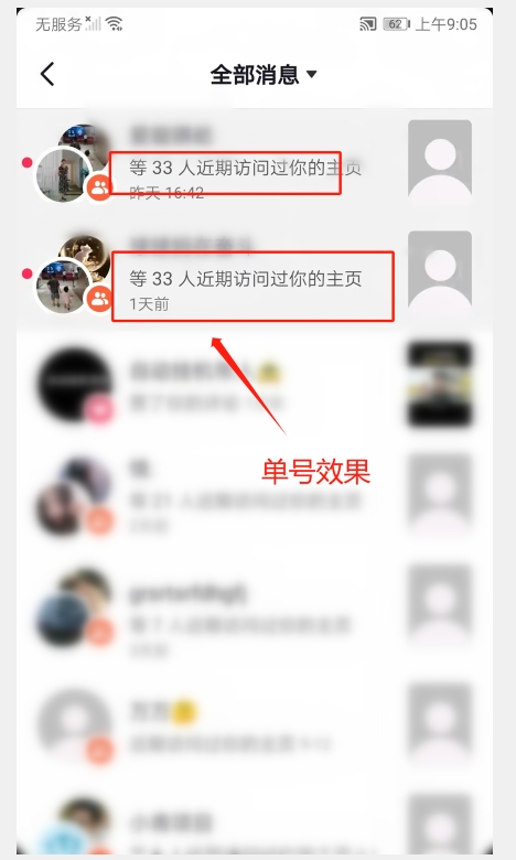 图片[2]-原创首发价值3800抖音爆款视频评论区无限曝光脚本，无限多开（2023年9月最新脚本）-副业库