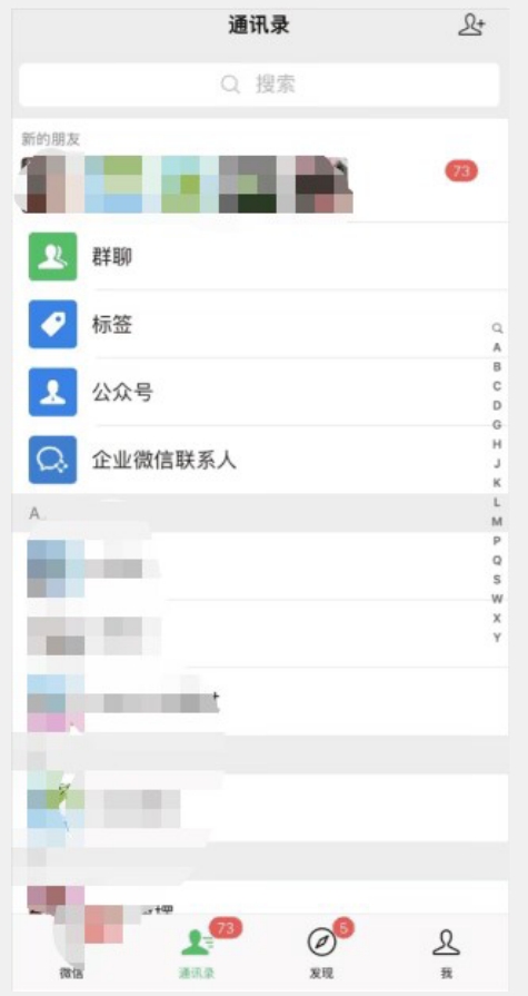 图片[2]-【揭秘】价值3k的QQ小世界截流曝光引流精准粉创业粉（附脚本）-副业库