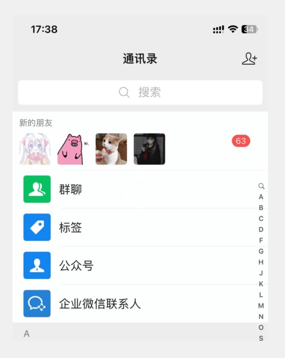图片[2]-全网首发-抖音关注页对标截留术【揭秘】-副业库