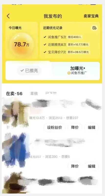 图片[2]-闲鱼虚拟产品变现日入500-1000+，合适普通人的小众赛道【揭秘】-副业库