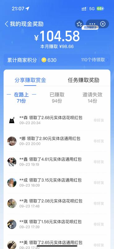 图片[4]-全网首发：支付宝赏金码，通过微信链接一键跳转到支付宝-副业库