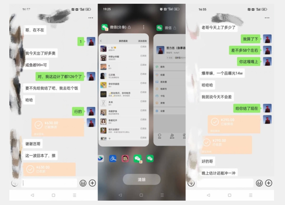 图片[2]-第二期：暴力引流，无脑搬运，闲鱼创业粉引流一天200+，更新闲鱼防封号优化教学，每天多300+收益-副业库