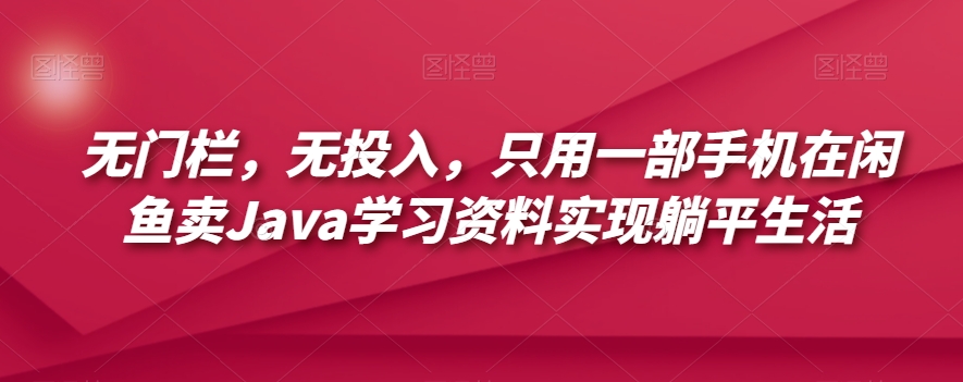 全网独家抖音5分钟快速1000粉（实测5分钟3000粉）【揭秘】-副业库