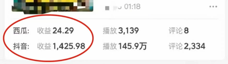 图片[2]-自媒体计划，利用AI进行二次创做，轻松过原创。3分钟一条视频，一天1000+【揭秘】-副业库