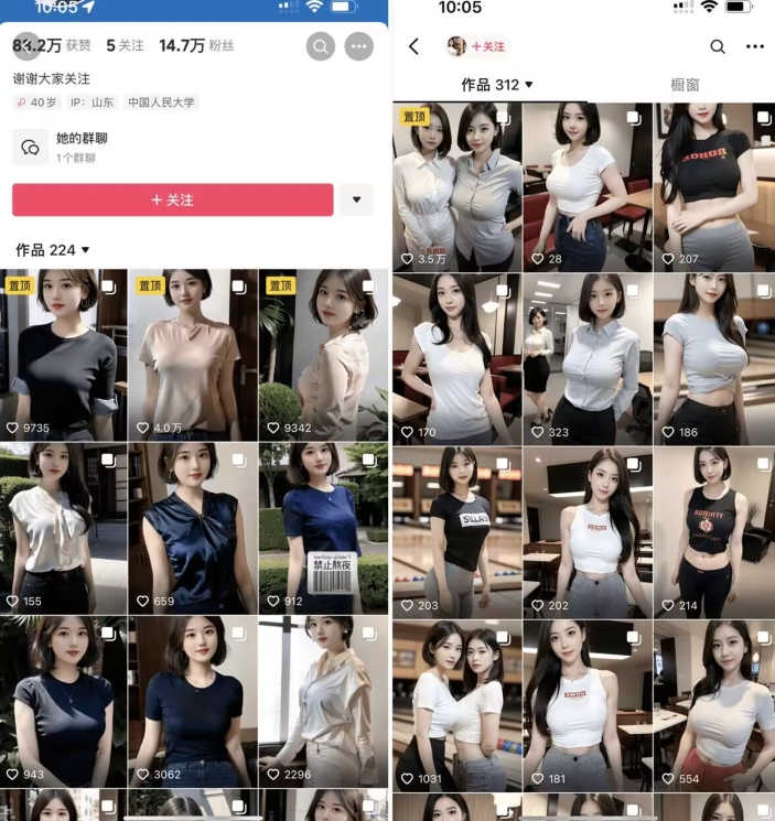 图片[2]-云天AI美女图集暴力起号，简单复制操作，7天快速涨粉，后期可以转带货-副业库