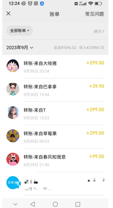 图片[2]-“绿茶计划”，爆火的蓝海项目，着重做某个方向的情感赛道，小白也能轻松月入2w+【揭秘】-副业库
