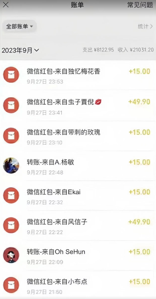 图片[2]-抖音快手蓝海小众（操作简单人人可做不花时间）多种变现月入2w＋暴利单机游戏教程-副业库