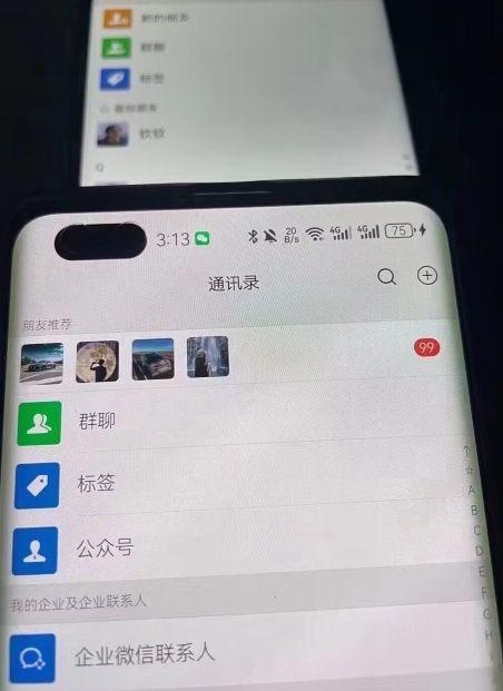 图片[2]-男粉5.0微信不倒项目干到老，日产百粉/千粉月入3W+【揭秘】-副业库