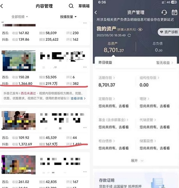 图片[2]-火爆抖音的搞笑盘点中视频项目（附全套素材包+工具礼包）-副业库