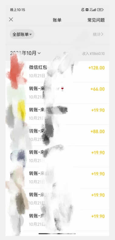 图片[3]-暴力日引500＋男粉独家思路，将美女做成极具视觉冲击力的视频，单月盈利超2万轻轻松松-副业库