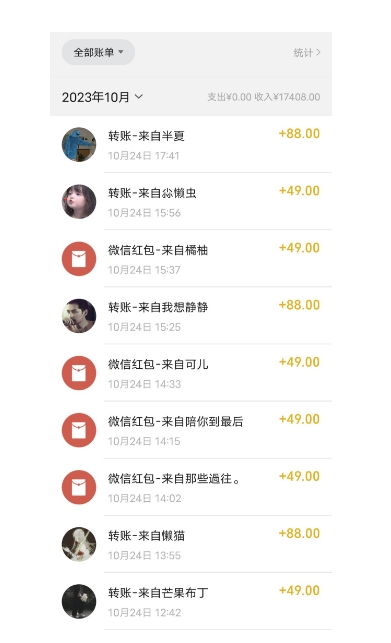 图片[2]-最新利用Ai换脸，定制头像高需求冷门项目，月入2000+【揭秘】-副业库