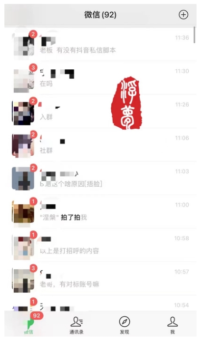 图片[2]-最新引流骚操作，单账号日引50-100，简单粗暴，适合于小白各行各业都可以进行操作，精准粉丝加到爆-副业库