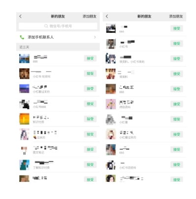 图片[3]-爱豆新媒：全自动养号+图文批量生成，日引500+创业粉（抖音小红书图文笔记2.0）-副业库