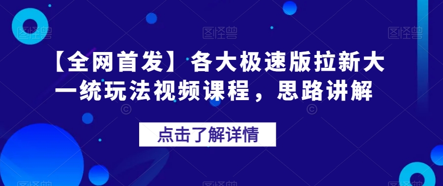 冷门暴利的副业项目，聊聊天就能日入300+，0成本月入过万【揭秘】-副业库
