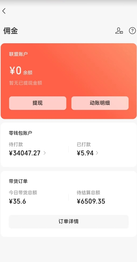 图片[2]-视频号原创短视频引流直播间项目，日入3~5五位数【揭秘】-副业库