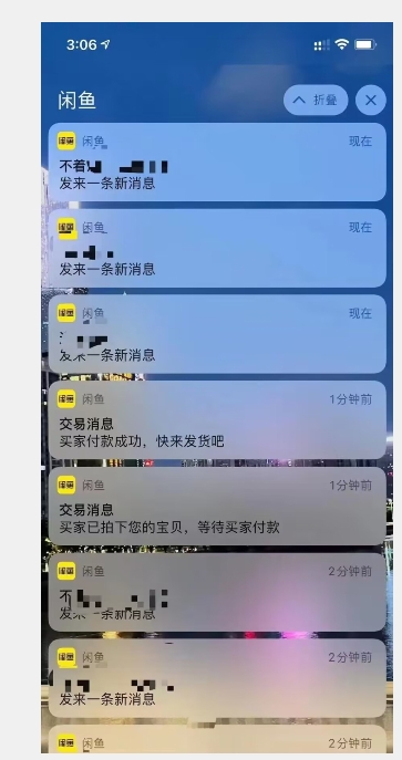 图片[2]-外面收费1980的闲鱼电商终极版，保姆级教程（附选品表）-副业库