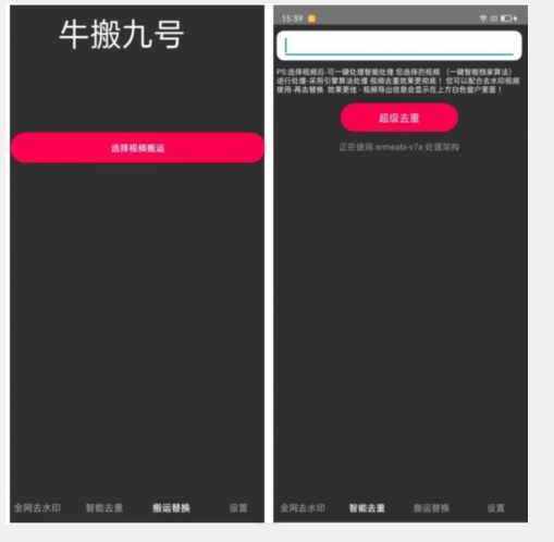 外面价值888的斗音KS最新搬运技术教程-副业库