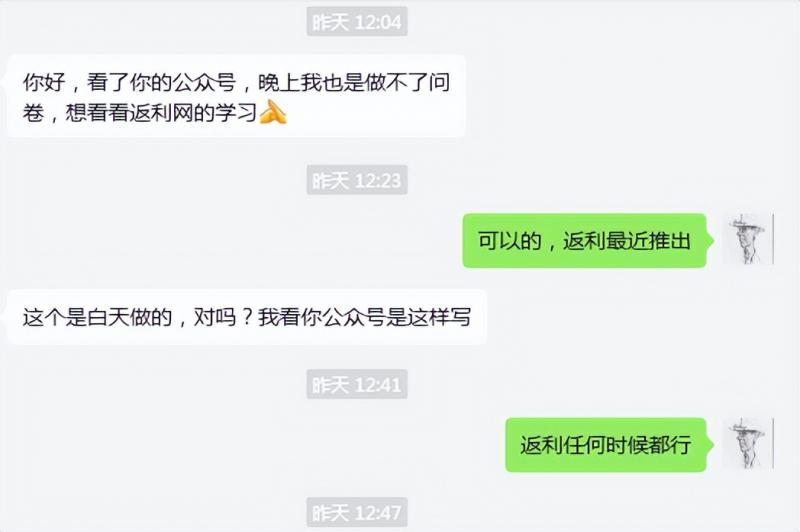 图片[2]-cashback返利项目培训：轻松月入3000刀的秘密-副业库