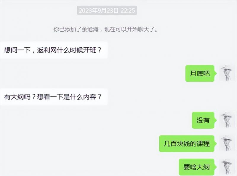 图片[3]-cashback返利项目培训：轻松月入3000刀的秘密-副业库