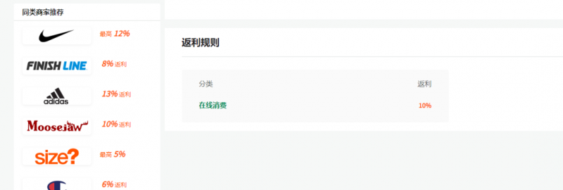 图片[4]-cashback返利项目培训：轻松月入3000刀的秘密-副业库