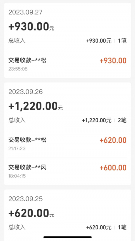 图片[11]-cashback返利项目培训：轻松月入3000刀的秘密-副业库