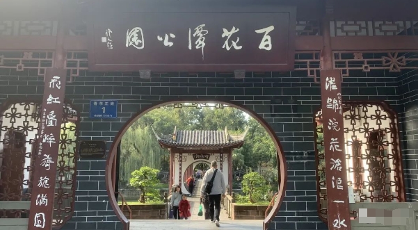 某公众号付费文章，壬戌癸亥月剧本之“锦鲤龙行”，见者好运-副业库