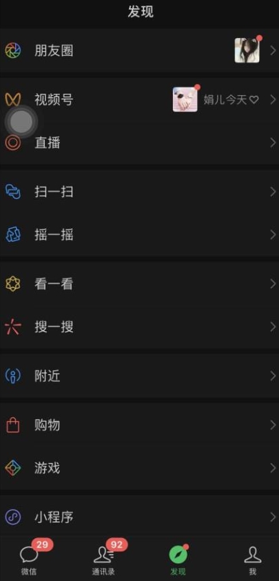 图片[2]-价值998元2023最新微信暴力引流玩法，日引流50-100+-副业库