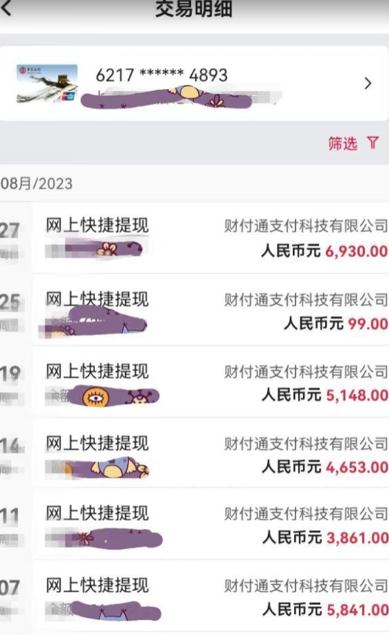 图片[2]-华佗在世国医精髓高客单价变现吸金，操作简单小白也可快速上手，实现日入2000+【揭秘】-副业库