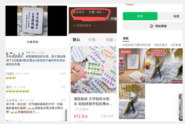 图片[2]-一天竟然赚了6000多，教育类选品，新手也可操作，更不用每天做短视频【揭秘】-副业库