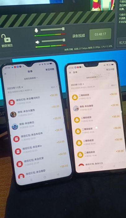 图片[2]-陌陌无人直播长期玩法，轻松稳定的副业【揭秘】-副业库