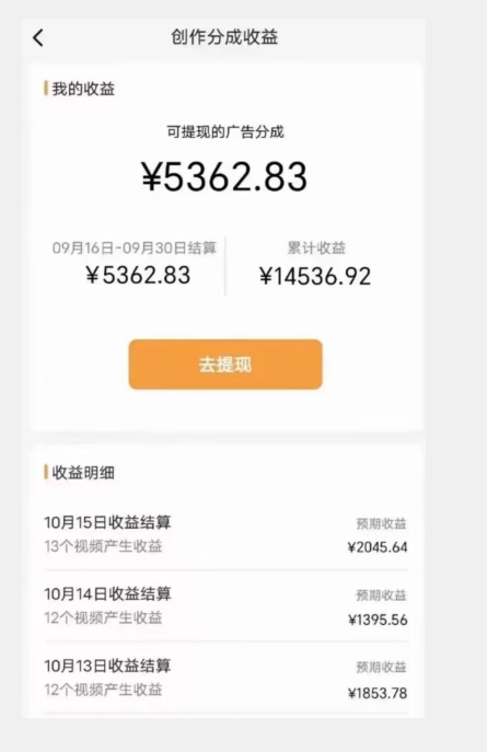 图片[2]-最新视频号玩法，无脑搬运懒洋洋唱歌视频，一部手机轻松日入500+【揭秘】-副业库