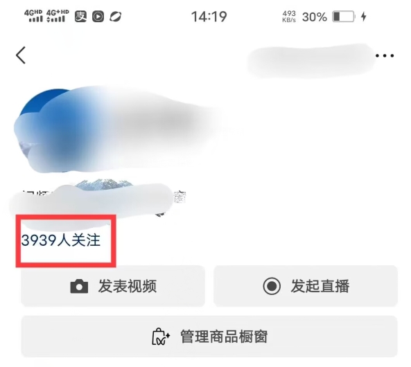 图片[2]-全网首发：视频号无脑搬运涨千粉技术，最快当天到千粉【揭秘】-副业库