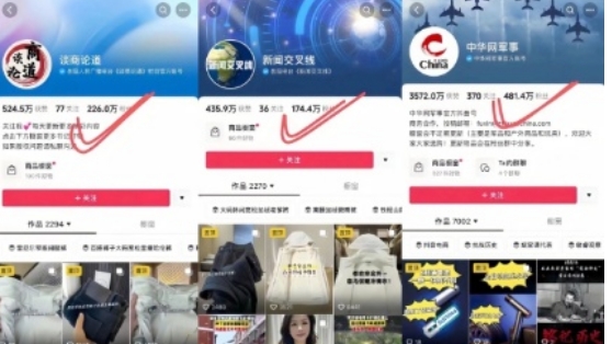 图片[3]-AI图文带货手把手带教课程，每天碎片时间操作，很多月入几万到几十万以上-副业库