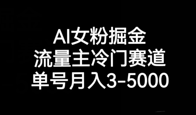 十万个富翁修炼宝典之10.日引流100+，喂饭级微信读书引流教程-副业库
