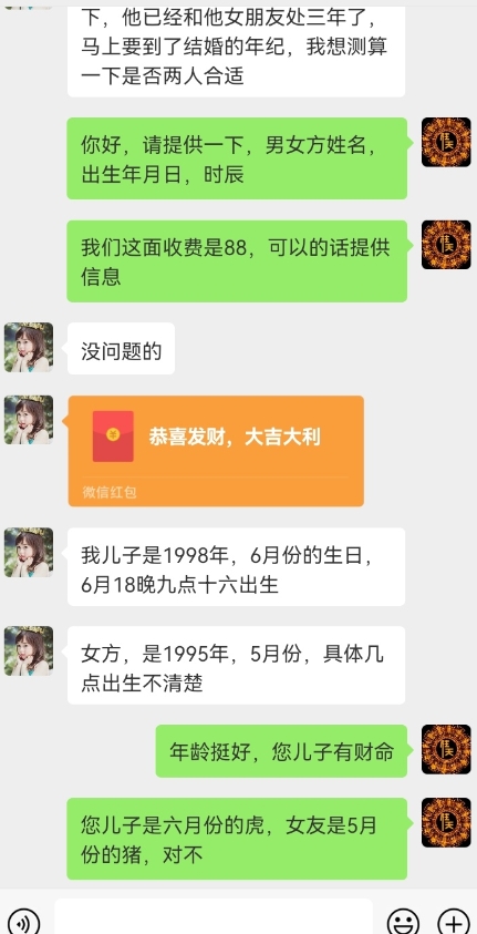 图片[2]-真正铁饭碗的汉学项目，小白零基础都可学习，日精准引流100+-副业库