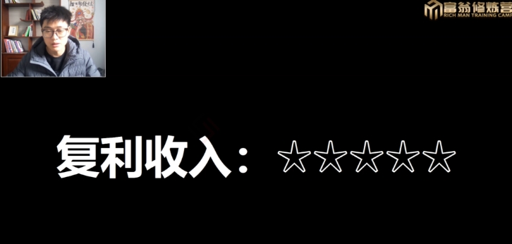 图片[4]-十万个富翁修炼宝典15.单号1k-1.5k，矩阵放大操作-副业库