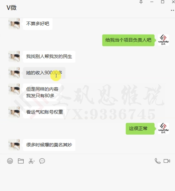 图片[3]-十万个富翁修炼宝典之14.AI图文掘金，号称一天能赚3000+？-副业库