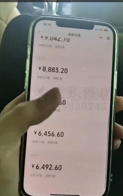 图片[2]-十万个富翁修炼宝典之17.一个刚需小软件，每天能卖5000+-副业库
