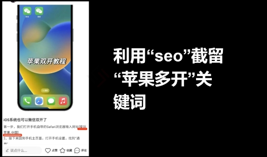 图片[3]-十万个富翁修炼宝典之17.一个刚需小软件，每天能卖5000+-副业库