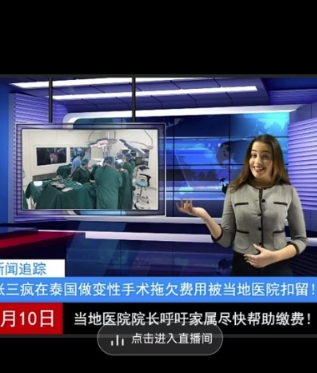 图片[2]-抖音趣味整蛊半无人直播新玩法，礼物收益一天1000+小白也能操作【揭秘】-副业库