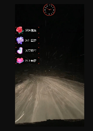 图片[2]-外面收费998的开车穿越无人直播玩法简单好入手纯纯就是捡米-副业库