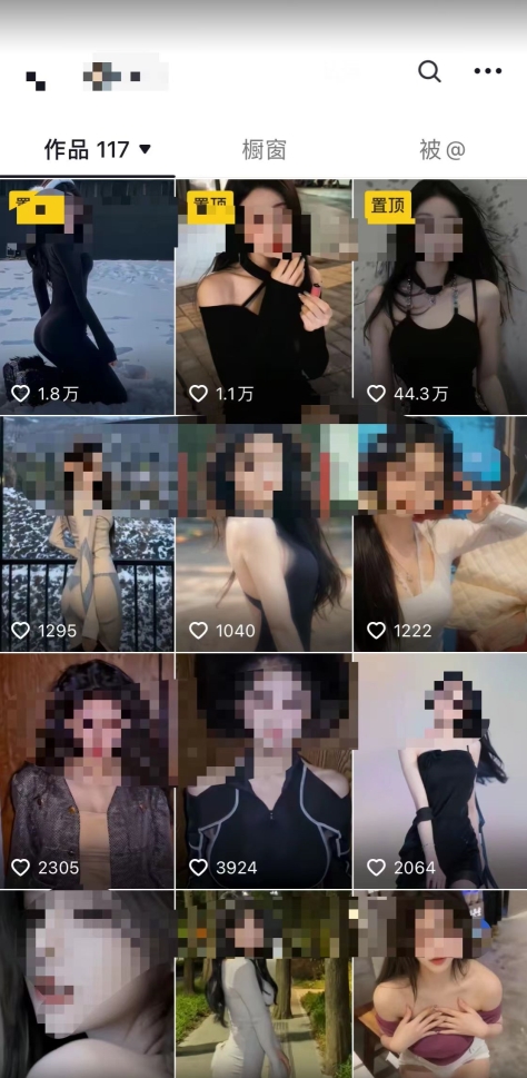 图片[2]-2024利用AI美女视频引粉，单号日引2000+，新手也能干，喂饭式教程-副业库