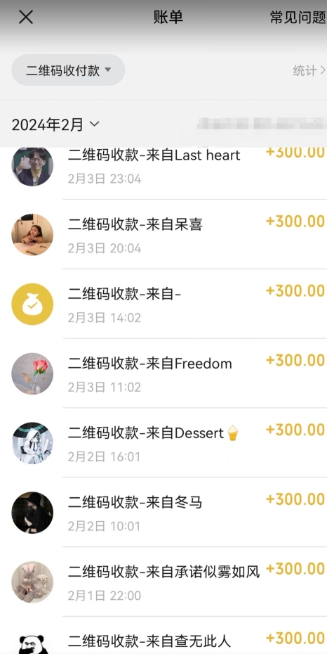 图片[2]-AI最强副业，GPT掘金，有手就行，无脑变现，月入3万+-副业库