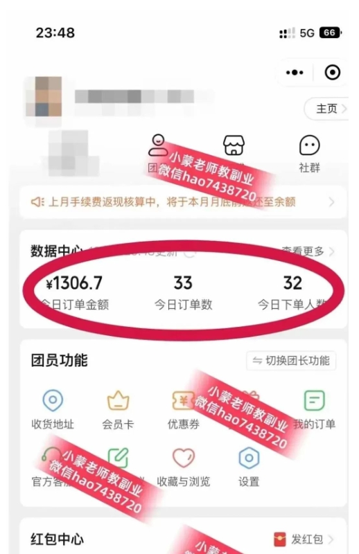 图片[2]-私域搞钱月入三万【小学教辅资料项目】，新手小白从零开始变现陪跑第一期-副业库