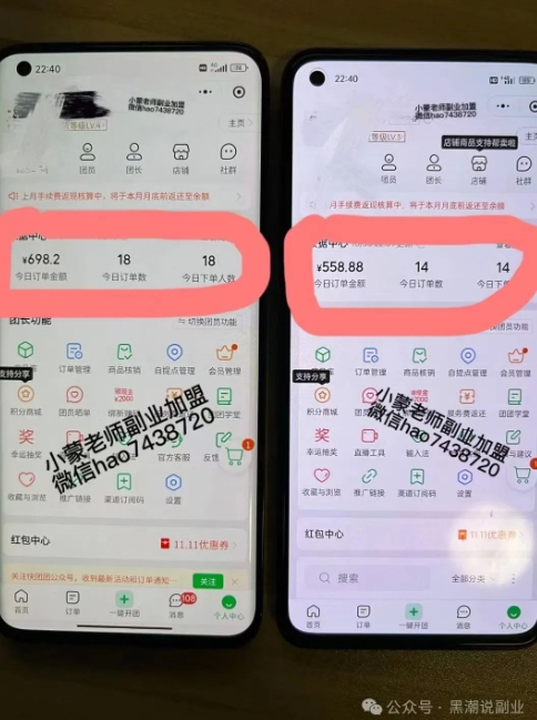 图片[3]-私域搞钱月入三万【小学教辅资料项目】，新手小白从零开始变现陪跑第一期-副业库